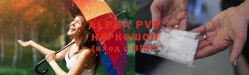 Alfa_PVP мука  Кологрив 